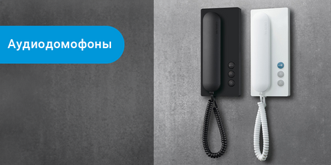 Аудіо