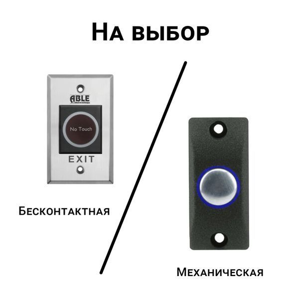 Комплект гибридной системы домофона Akuvox с монтажом и техническим обслуживанием 14 фото