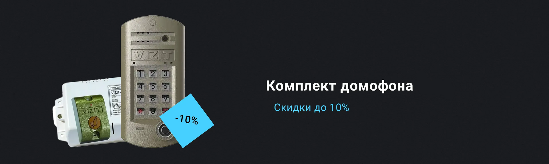 Banner from design